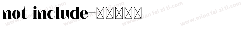 not include字体转换